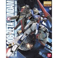 ?พร้อมส่ง? MG 1/100 MSZ-006 Z Gundam Ver.2.0 [BANDAI]