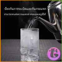 Thai Dee แก้วน้ำเย็น ถ้วยใส่น้ำผลไม้ แก้วนม Clear glass