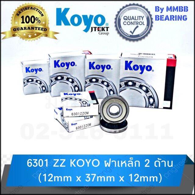 6301-zz-koyo-ตลับลูกปืนเม็ดกลมร่องลึก-ฝาเหล็ก-2-ข้าง-ขนาด-12mm-x-37mm-x-12mm-6301-zz-koyo-ตลับลูกปืนเม็ดกลมล่องลึก-ฝาเหล็ก-6301-2z-12mm-x-37mm-x-12mm-made-in-japan-6301-zz-koyo-deep-groove-bearing-12-