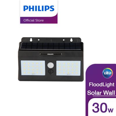 ( PRO+++ ) โปรแน่น.. Essential SmartBright Solar Wall Light BWS 010 300lm ไฟติดผนังเอนกประสงค์ พร้อมแผงโซลาร์และรีโมทควบคุม 30 วัตต์ รีโมท ไม้ กระดก จู น รีโมท รั้ว รีโมท รีโมท บ้าน จู น รีโมท