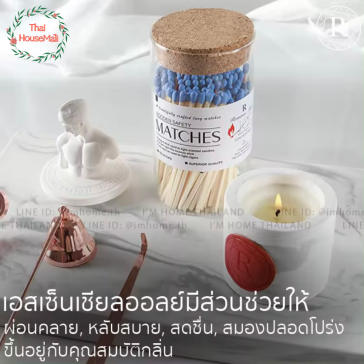 สไลต์ยุโรป-ไม่จุดก็หอม-เทียนหอมกลิ่นแบรนด์เนม-aromatic-candle-soy-wax-ยิ่งจุดยิ่งหอม-roamtic-times-scented-candle