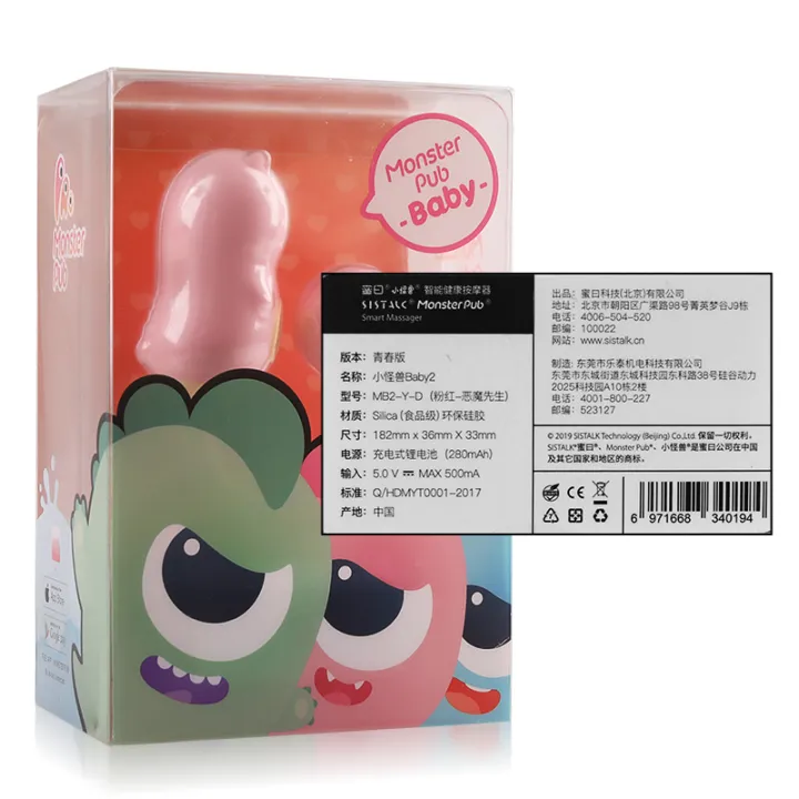 Little monster jumping egg remote sex toy female underwear for work ...