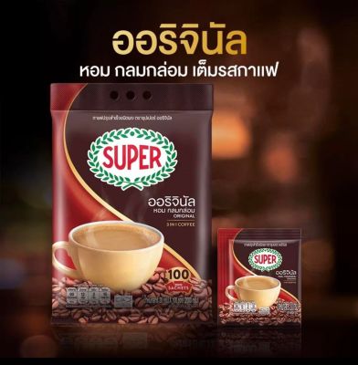 Super Coffee Original ซุปเปอร์กาแฟ ออริจินัล 3 in 1 ขนาด 100 ซอง