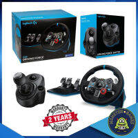 พวงมาลัย Logitech G29 + เกียร์ (ประกันศูนย์ 2 ปี)(Driving force racing wheel and shifter Logitech G29)(พวงมาลัย Logitech G29 + เกียร์)(พวงมาลัย Logitech G29)