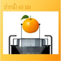 AFS ที่คั้นน้ำผลไม้   แยกกาก    (Electric Fruit Squeezer Extractor) (จัดส่งฟรี) เครื่องคั้นน้ำผลไม้  เครื่องสกัดน้ำผลไม้