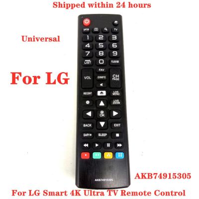 Universal AKB74915305 For LG Smart 4K Ultra TV Remote Control 43UH6030 43UH6100 43UH6500 49UH6030 49UH6090