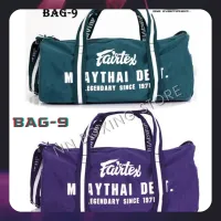 Fairtex Barrel Bag BAG-9 Green Purple Muay Thai  Equipment bag กระเป๋าสะพาย เเฟร์เเท็กซ์ เขียว ม่วง สำหรับใส่อุปกรณ์มวย และ อุปกรณ์กีฬา