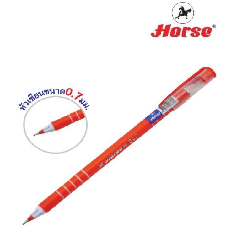 horse-ตราม้า-ปากกาลูกลื่น-แบบปลอก-0-7มม-h-602-หมึกน้ำเงิน-จำนวน-1-ด้าม