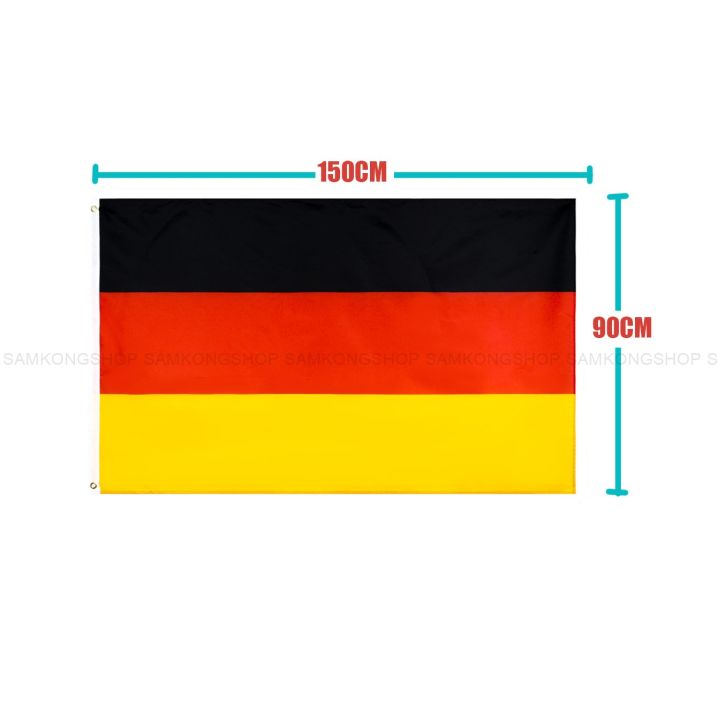 ธงชาติเยอรมนี-germany-ธงผ้า-ทนแดด-ทนฝน-มองเห็นสองด้าน-ขนาด-150x90cm-flag-of-germany-ธงเยอรมนี-เยอรมนี-deutschland