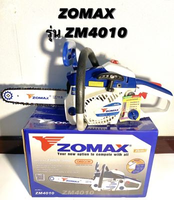 ZOMAX  เลื่อยโซ่  รุ่น  ZM4010  มาพร้อมกับ  โซ่  OREGON  ของแท้  2  เส้น  และ  บาร์  ขนาด  11.5