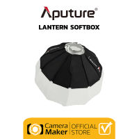 Aputure อุปกรณ์สำหรับไฟ LED อุปกรณ์สตูดิโอ รุ่น Lantern Softbox (ประกันศูนย์)