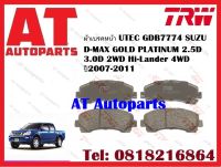 ผ้าเบรค  ผ้าเบรคหน้า UTEC GDB7774  ISUZU D-MAX GOLD PLATINUM 2.5D 3.0D 2WD Hi-Lander 4WD ปี2007-2011 ยี่ห้อ TRW ราคาต่อชุด