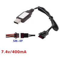 【LZ】 1Pc 7.4v (3.7v x2) Carregador SM-4P Li-ion bateria Elétrica RC Brinquedos barco carro USB Cabo de Carga Dropship