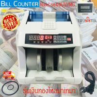 Twosister เครื่องนับแบงค์ เครื่องนับธนบัตร Bill Counter รุ่น 6600 เครื่องตรวจนับแบงค์ เครื่องนับตัง เครื่องตรวจนับเงิน ที่นับเงิน