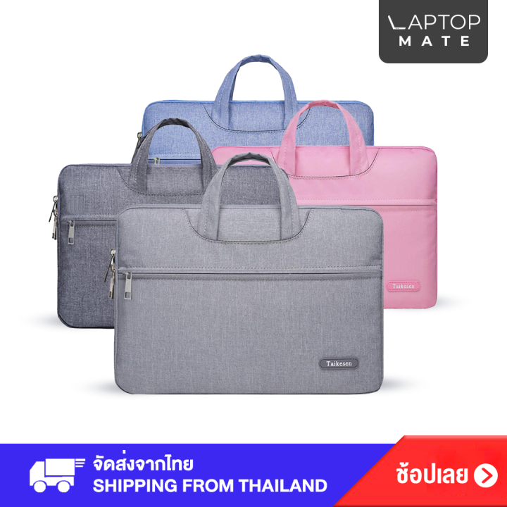 lichto-กระเป๋าถือ-กระเป๋าใส่โน๊ตบุ๊ค-laptop-กระเป๋าใส่เอกสาร-tks-01