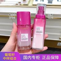 LOreal grape seed lotion set sample 65ml water 50ml milk