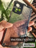 เคส Vivo Y33s / Y33T / Y21 2021 (ใช้เคสร่วมกันได้)  แบบกันกระแทก+กันกล้อง