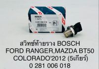 สวิทช์ท้ายราง BOSCH FORD RANGER,MAZDA BT50 COLORADO2012 (5เกียร์) 0 281 006 018