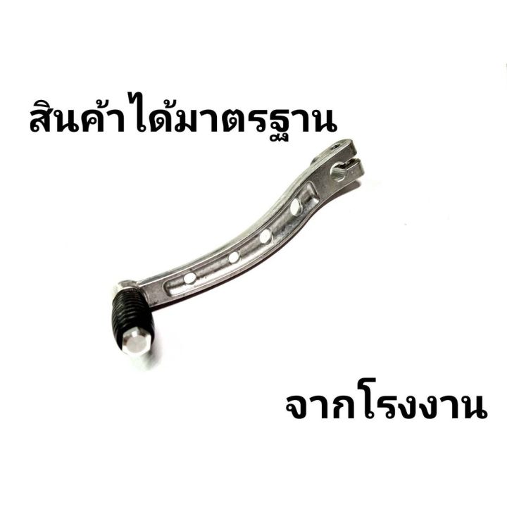 pro-โปรแน่น-คันเกียร์มิเนียม-ขาเกียร์เดี่ยว-คันเกียร์เวฟ-ราคาสุดคุ้ม-ชิ้น-ส่วน-เกียร์-อื่น-ๆ-ชิ้น-ส่วน-เกียร์-ออ-โต้-ชิ้น-ส่วน-เกียร์-ธรรมดา