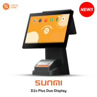 SUNMI D2splus Dual 2จอ 15.6 + 10.1  เครื่องคิดเงิน พร้อมระบบขายหน้าร้าน ฟรีไม่มีรายเดือน