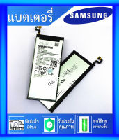 แบตเตอรี่ S7 Edge (G935) (EB-BG935ABEแบตเตอรี่โทรศัพท์มือถือ สินค้าพร้อมส่ง