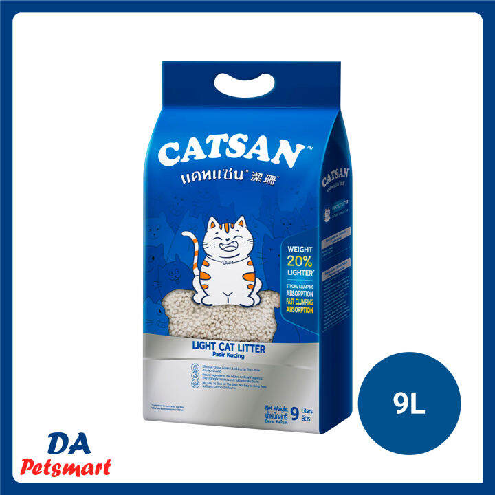 Catsan Light Cat Litter 9L Lazada