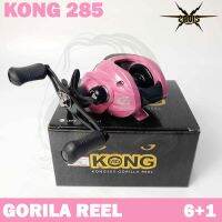 รอกตกปลา รอกเบท KONG 285 BAIT CAST REEL - OWEN-C