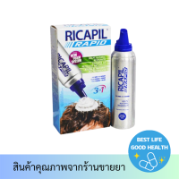 Maxxlife Ricapil Rapid (200 ml) ผลิตภัณฑ์บำรุงเส้นผมและหนัง recapil