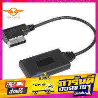 ส่งฟรี ♘Car Wireless Bluetooth ule Music Adapter Auxiliary Receiver Aux Audio Cable For Mercedes W212 S212 C207 Radio Media Int เก็บปลายทาง ตรงปก