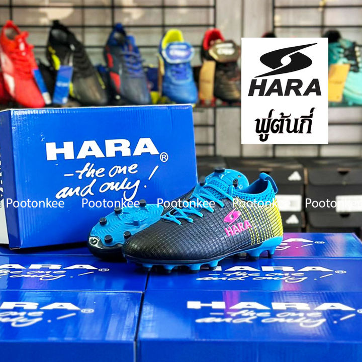 hara-ฮาร่า-รุ่น-f23-รองเท้าฟุตบอลผู้ชาย-ไซส์-39-46-ของเเท้-พร้อมส่ง