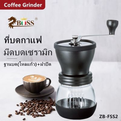 CFA เครื่องบดกาแฟ Coffee Bean Grinder แถมแปรงทำความสะอาด   แบบเซรามิก เครื่องบดเมล็ดกาแฟ