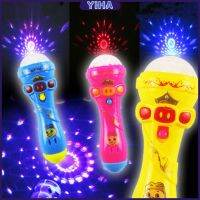 Yiha แท่งแฟลช  ไม้กายสิทธิ์เรืองแสง ของเล่น ของคุณหนูๆ  Projection flash stick มีสินค้าพร้อมส่ง