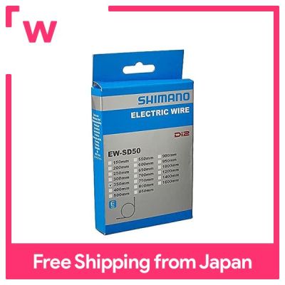 ลวดไฟฟ้า SHIMANO Di2 DURA-ACE EW-SD50 IEWSD50L50 500มม.
