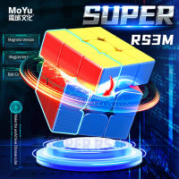 MOYU ซูเปอร์ RS3M 2022 Maglev 3x3แม่เหล็กเมจิกความเร็ว Cube Stickerless มืออาชีพปริศนาอยู่ไม่สุขของเล่นของขวัญเด็ก