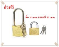 กุญแจ TRI-RHOMB กุญแจล็อค กุญแจคอยาว 63 มม.  ( แถมมฟรี กุญแจคอสั้น 50 มม. ) กุญแจคอยาว 63 มม.  กุญแจทองเหลืองที่ทำจากทองเหลือง