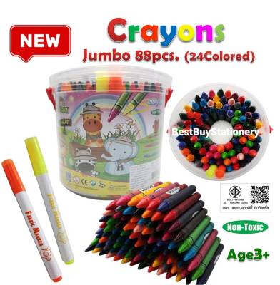 คิดอาร์ท สีเทียน จัมโบ้ 88แท่ง (24สี) /กระปุก Kidart  88 Jumbo Crayons (24Color) / Pc. (J88/B)