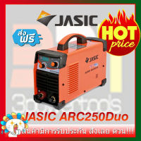 เครื่องเชื่อมอินเวิร์ทเตอร์ JASIC รุ่น ARC250DUO (สีส้ม) ของแท้100%