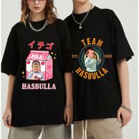 ข้อเสนอพิเศษ ทีม Hasbulla เสื้อ2022 Hot Men Kawaii Graphic Hasbulla T เสื้อ Unisex Grunge การ์ตูนตลกเสื้อยืดแฟชั่นน่ารักเสื้อชาย90SS-5XL