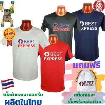 เสื้อ เบส Express ราคาถูก ซื้อออนไลน์ที่ - ต.ค. 2023 | Lazada.Co.Th