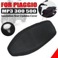 คริสตช์▪✿ สำหรับ MP3 PIAGGIO 500 300อุปกรณ์กีฬามอเตอร์ไซค์เบาะครอบที่นั่งลดการกระแทกอุปกรณ์ป้องกัน3D กันแดดระบายอากาศ