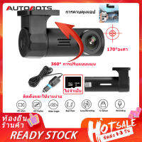 Universal Car Dash Camera 720P Full HD WiFi เลนส์มุมกว้าง170° ตอนกลางคืน การควบคุมแอพ Loop Recording การตรวจสอบที่จอดรถ