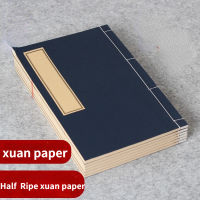 Heart Sutra Copy Xuan Paper Book Archaize Thread Bound Blank Book Vertical Lattice Calligraphy Papier Half Ripe Xuan Paper