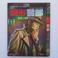 Japanese drama DVD: Qian Xing police department ~ dark crime file (see picture introduction for details) 3dvd9 disc