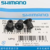 [COD] 105 5800 R7000 UT 6800 R8000 DA tooth plate fixing screw nail