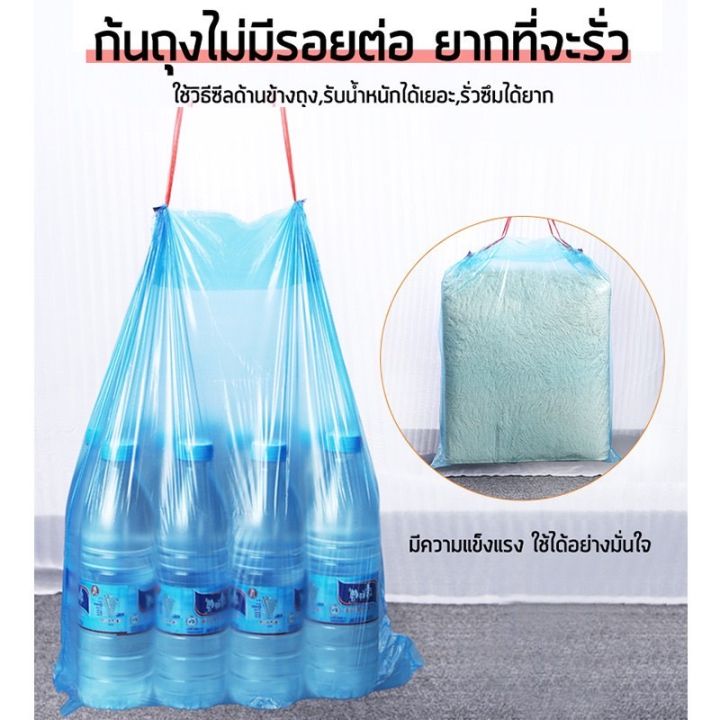 ถุงขยะ-ถุงขยะหูหิ้ว-ถุงขยะในครัว-ถุงขยะสีดำ-ถุงขยะทั่วไป-1-ม้วน-มี-15-ใบ-ขนาด-45-50-cmถุงขยะเหนียวทนทาน