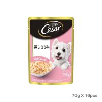 Cesar Pouch Chicken 70gX16pcs อาหารเปียกสุนัขรสเนื้อไก่ในเจลลี่ (16ซอง)