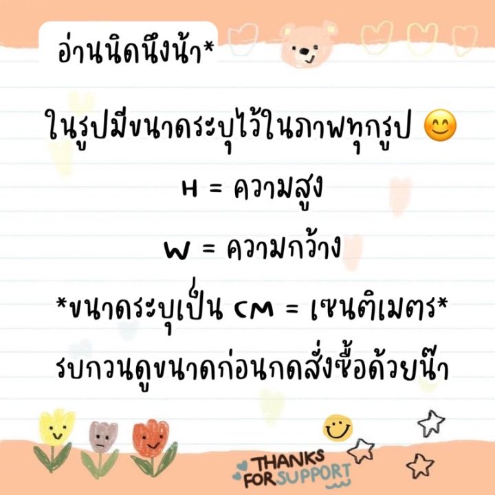 ตัวเย็บลาย-teddybear-ไม่มีกาว-เป๋าสาน-diy-งานเย็บติดเสื้อ-อาร์มติดเสื้อ-เย็บติดกางเกง-ติดกระเป๋าผ้า-ตกแต่งเสื้อผ้า