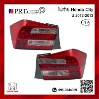 ไฟท้าย HONDA CITY ฮอนด้า ซิตี้ ปี2012-2013 1คู่ ไม่รวมขั้วและหลอดไฟ ยี่ห้อ DEPO