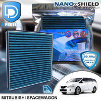 กรองแอร์ Mitsubishi มิตซูบิชิ Spacewagon สูตรนาโน ผสม คาร์บอน (D Protect Filter Nano-Shield Series) By D Filter (ไส้กรองแอร์รถยนต์)