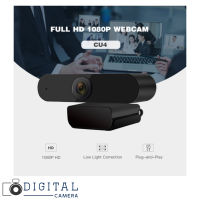 Vstarcam Webcam CU1 FULL HD 1080P 2.0MP (เว็บแคม ออนไลน์ ไลฟ์สด)